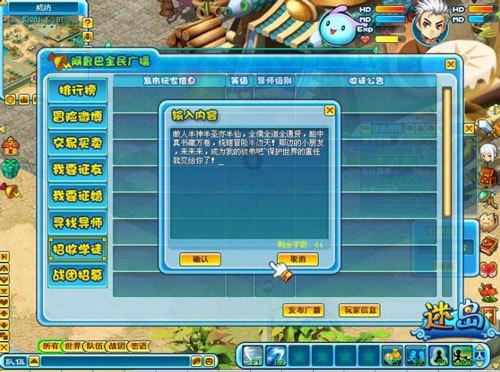 平湖镇开展反电信网络诈骗宣传活动