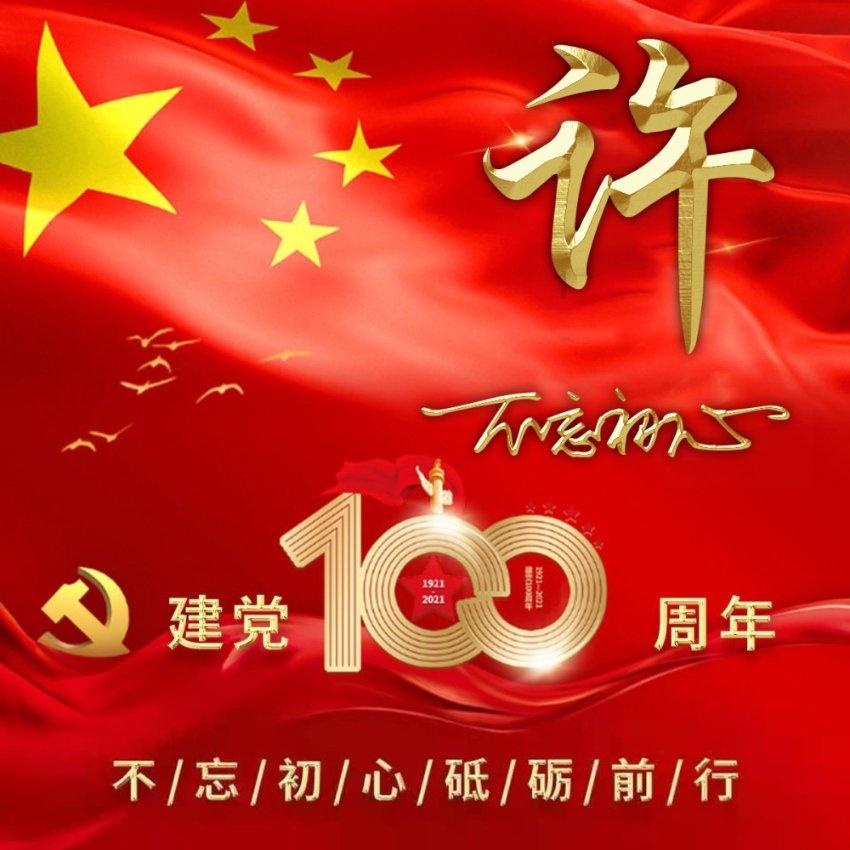 山东青州:寻找“美学赋能 巾帼共富”美丽庭院 李升红 田园牧歌待客来