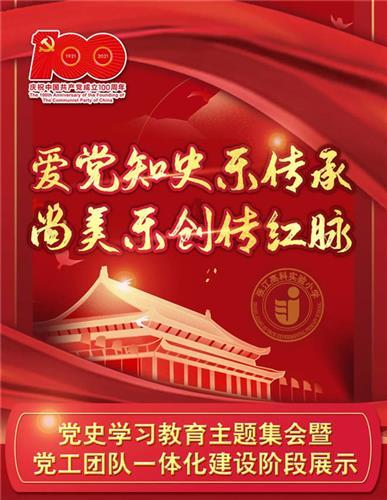 富辰的相关演义小说游戏画面