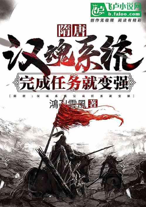 逃出熊蜂森林